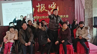 2016趣味年会,热热闹闹迎鸡年 2016趣味年会,热热闹闹迎鸡年