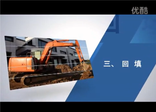 回填处理
