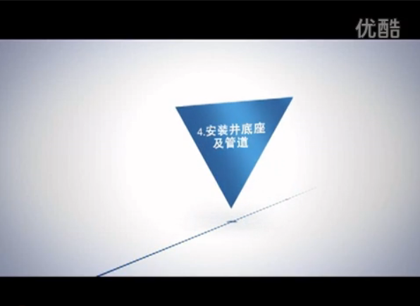 井座与管道安装