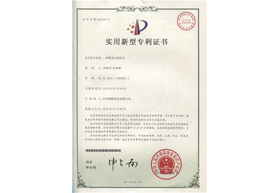 过渡变接头专利