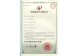 单壁波纹管专利