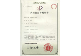 检查井可变模具专利