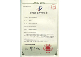 地震监测仪专利