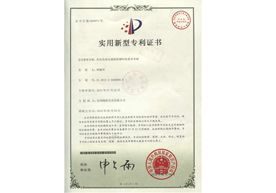 高承压强度检查井底座专利