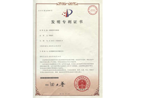 多履带牵引机专利